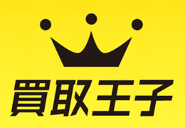 買取王子のロゴ画像
